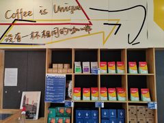 -Nectar One Cafe(勇烈路n1店)