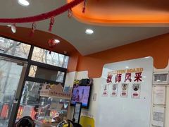 -吉的堡成长中心(大华虎城校区)