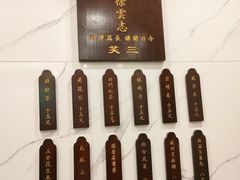 -光裕书厅·评弹茶馆·剧场(观前街店)
