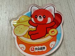 -Orangutan Bunker猩猩地堡酒吧(兰桂坊店)