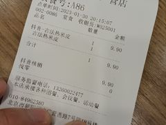 -魏家凉皮(来广营店)