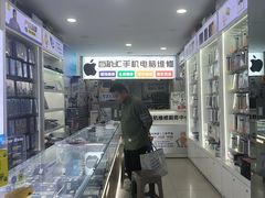 -成硕数码二手优品手机维修(七宝店)