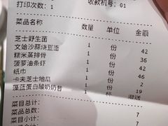 -茉莉餐厅(包河万达店)
