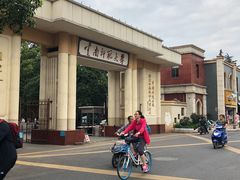 -云南师范大学(一二一西南联大校区)