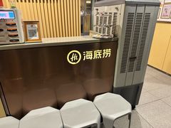 -海底捞火锅(宇飞大厦店)