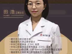 -美可普口腔医院(东街分店)