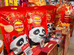 -盒马鲜生(双清路店)