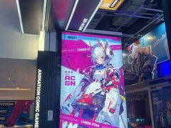 -骑鹅公社(南开大悦城店)