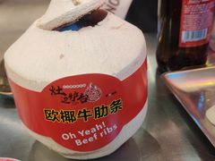 -灶边炉台·东北融合烤肉(南山店)