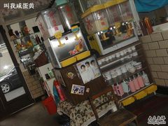 -做了不起的80后