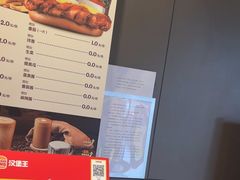 -汉堡王(徐汇绿地缤纷店)