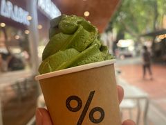 -% Arabica阿拉比卡咖啡(武汉天地店)