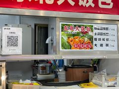 -物美超市(三里河店)