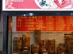 -恒兴发茶店(水巷口店)