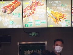 -型男美蛙烤牛蛙(南长街店)