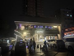-隅乐胡椒虾·台湾菜·团建(皇岗店)