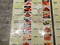 菜单-三姐妹饺子(东木头市店)