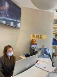 -东时烫染造型·Hair Salon