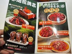 -鸽子庄烧烤龙虾(土桥店)