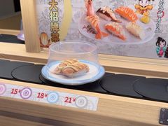 -三禾寿司(君尚店)