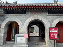 -烟袋斜街