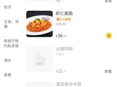 -陈傻子餐厅(世纪都会店)
