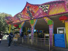 -朝阳公园游乐园