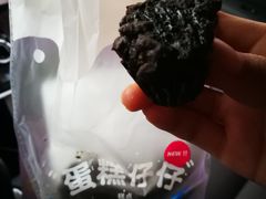 -好利来(八角店)
