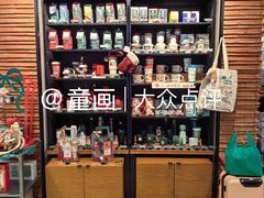 -星巴克(上海虹桥新天地二店)