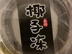 -七鲜超市(万向城店)