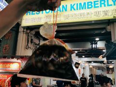 -金伯利街美食夜市