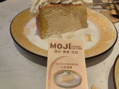-墨纪Mojí墨西哥餐厅(官舍店)