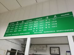 -大益烤鸡