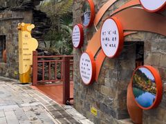 -中铁花水湾四季温泉谷