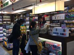 -升恒昌免税商店(台北松山机场店)