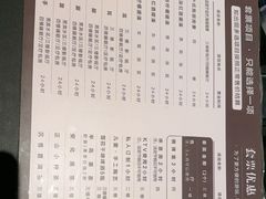 -清河半岛温泉度假酒店