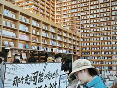 -朵云书院(滴水湖店)
