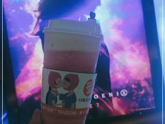 -叶子与茶(苏宁广场店)