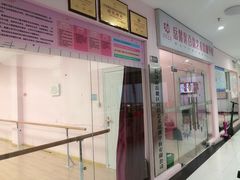 -百韵艺术少儿舞蹈培训学校(八方龙泊湾校区)