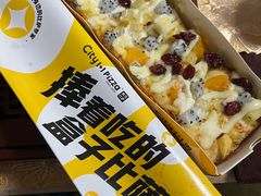 -City1+1城市比萨·意面(摩天活力城店)