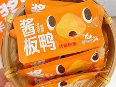 -郴州特产舜华临武鸭(郴州西站店)