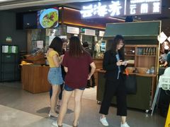 门面-云海肴·汽锅鸡·云南菜(高德置地店)
