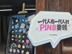 -紫薇冷饮(海宁盐官宣德路店)