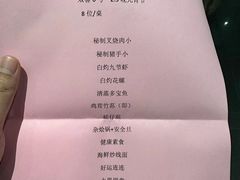 -富黎华海鲜大酒楼(正大广场店)