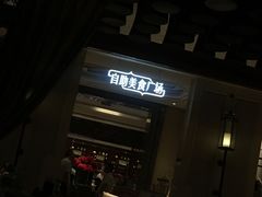 -壹号港湾