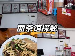 -邓邓胖姐拌面(濉溪路店)
