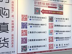 -珍妮曲奇聪明小熊(尖沙咀店)