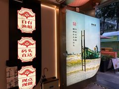 -码头见·潮汕菜(领展中心城店)