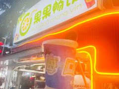 -海大南门夜市(海富街店)