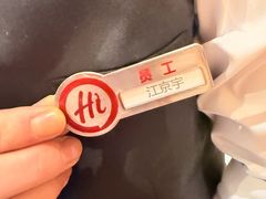 -海底捞火锅(西直门凯德MALL店)